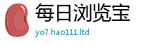 2025新澳门免费传真被2025新奥天天开好彩新奥好彩免费